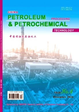 China Petroleum Processing & Petrochemical Technology杂志